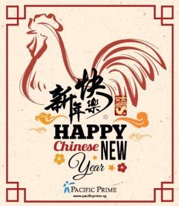 Happy Chinese New Year message